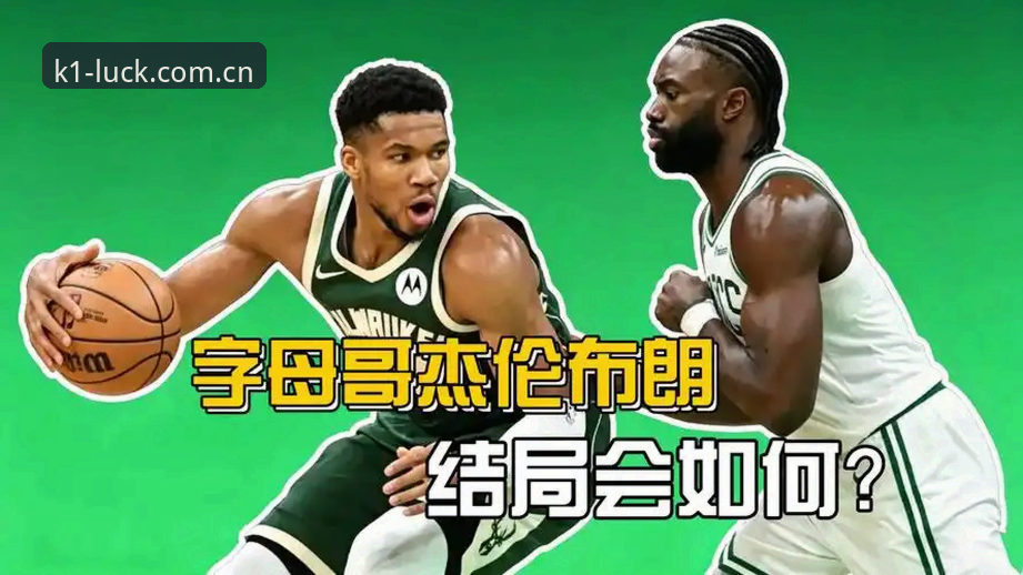 资深用户梳理字母哥交易窗口期：从流言到落定，这几个细节别错过